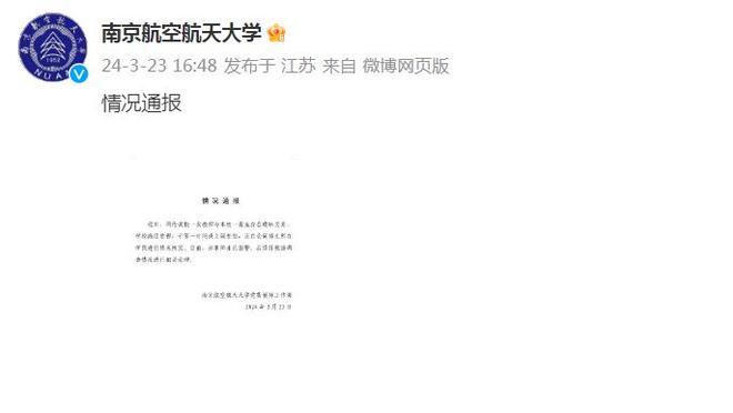 江南app官方入口下载苹果